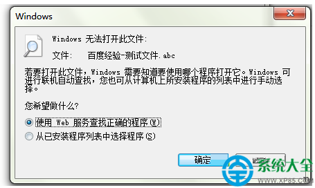 win7系統雙擊文件夾出現亂碼打不開怎麼辦   