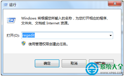 win7桌面快捷方式圖標都變成統一樣式怎麼弄  