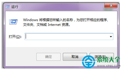 win7系統開機啟動項怎麼設置   