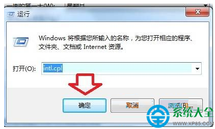 win7系統語言如何將中文修改為韓文？   