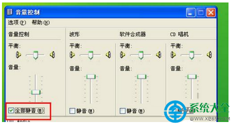 一鍵重裝系統