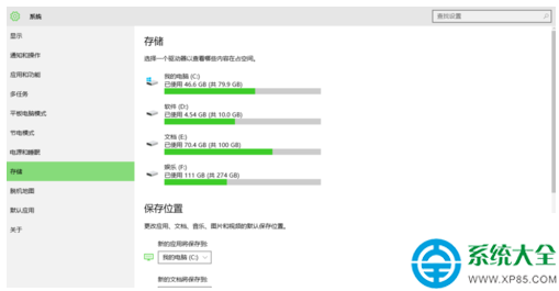 一鍵重裝系統