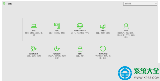 升級win10系統後怎麼刪除win7備份？   