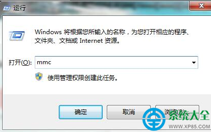 Win7玩極品飛車10非常卡怎麼辦   