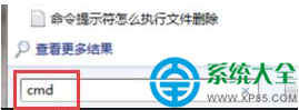 Win7系統共享wifi時提示錯誤1203的解決辦法   