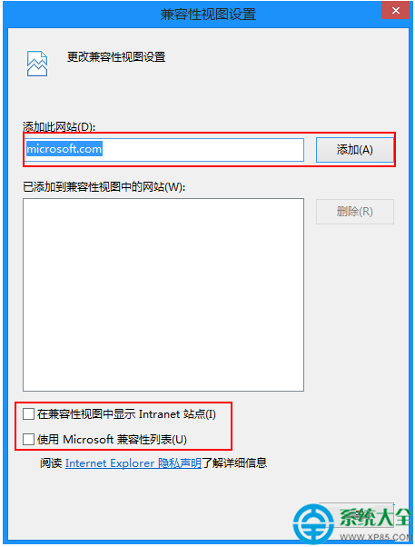 win7開啟IE11浏覽器兼容模式的方法