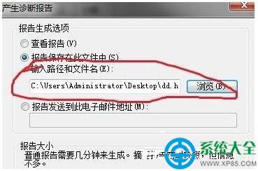 Win7系統調制解調器錯誤怎麼辦？