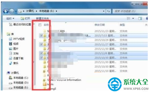 win7系統復選框使用方法及打開方法