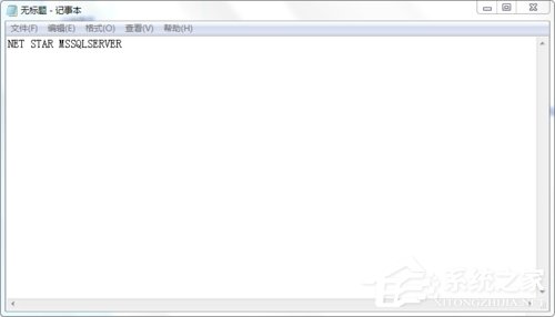 Win7使用命令行啟動和停止Windows服務程序的方法