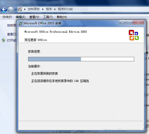 win7系統excel打不開怎麼辦？