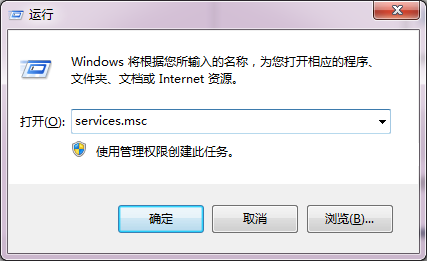 win7如何關閉windows安全警報 