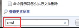 Win7共享wifi時提示錯誤1203怎麼辦 