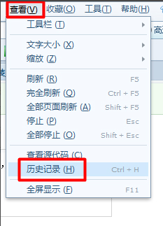 Win7系統怎麼樣清除上網痕跡？ 