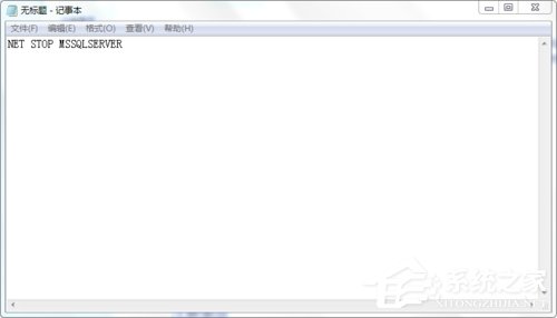 Win7使用命令行啟動和停止Windows服務程序的方法