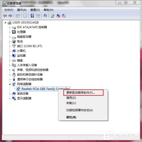 Win7系統中Netcfg.hlp是什麼？寬帶連接找不到netcfg.hlp怎麼辦？