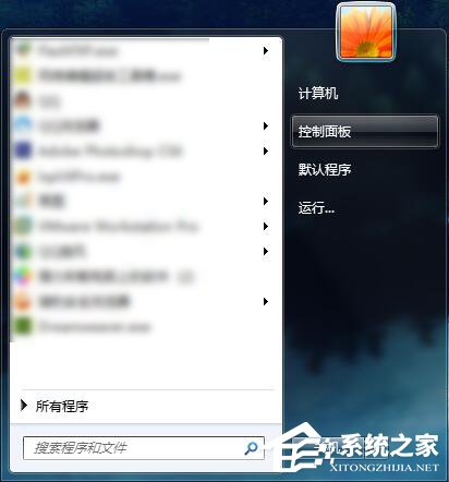 Win7怎麼連接XP共享的打印機 