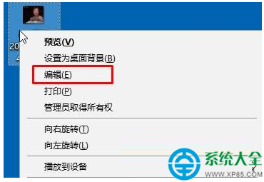 Win7系統怎樣修改圖片類型？   