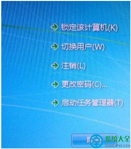 Win7系統任務管理器打不開怎麼辦？   