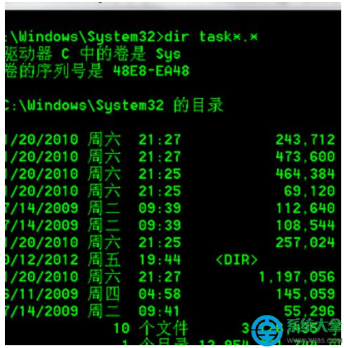 Win7系統任務管理器打不開怎麼辦？