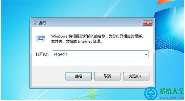 Win7系統如何關閉IE升級IE11浏覽器的提示？   