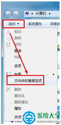 win7系統桌面圖標白底方框的解決方法     