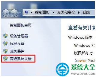 win7系統桌面圖標白底方框的解決方法