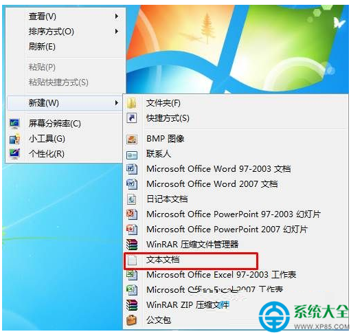 Win7系統網速慢是怎麼回事？   