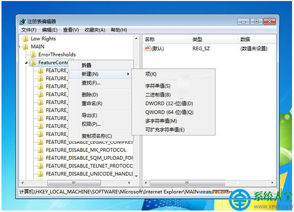 Win7系統如何關閉IE升級IE11浏覽器的提示？