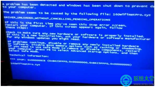 Win7系統藍屏提示160wifinetpro.sys怎麼回事   