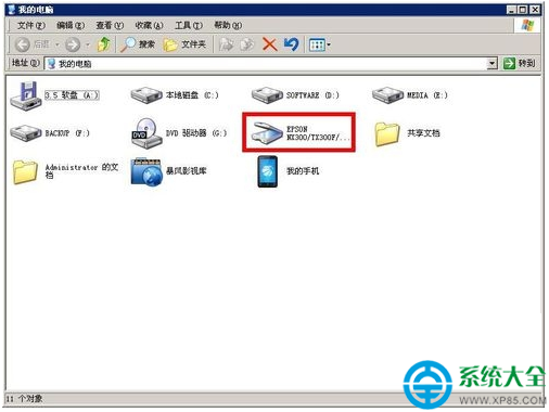 win7系統打印機掃描儀功能的使用教程