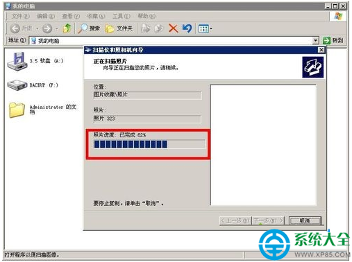 win7系統打印機掃描儀功能的使用教程