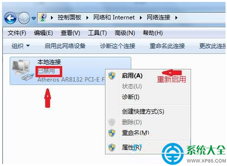 win7系統打印機掃描儀功能的使用教程