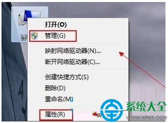 Win7系統本地連接被禁用了怎麼辦？