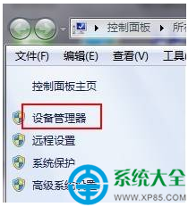 Win7系統本地連接被禁用了怎麼辦？