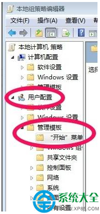 win7系統如何關閉操作中心提示