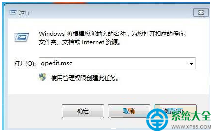 win7系統如何關閉操作中心提示   