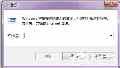 Win7如何設置開機啟動項？ 