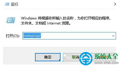 win7撥號連接總是自動彈出來怎麼解決？