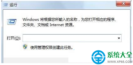 win7撥號連接總是自動彈出來怎麼解決？   