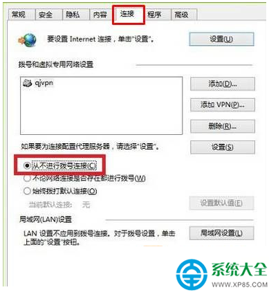  win7撥號連接總是自動彈出來怎麼解決？