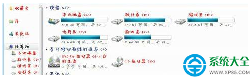 win7系統默認字體的修改方法