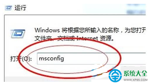 win7系統安全模式無法解除怎麼辦？   