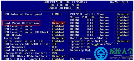 win7系統Bios升級的圖文教程