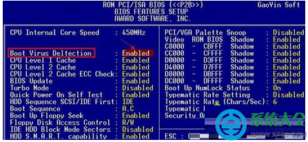 win7系統Bios升級的圖文教程