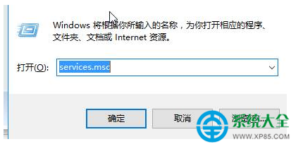 win7筆記本創建熱點提示1061錯誤怎麼辦   