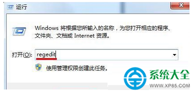 win7系統進入桌面很久才顯示圖標怎麼辦   