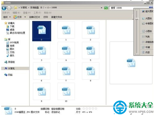 win7系統找不到圖片預覽功能的解決方法