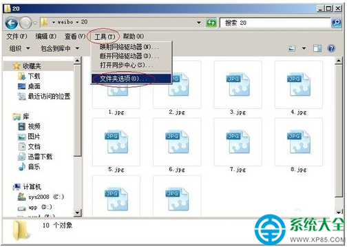 win7系統找不到圖片預覽功能的解決方法