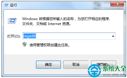 win7開機時黑屏出現一大串英文亂碼怎麼辦？