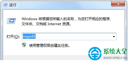 Win7系統無法將文件存放在桌面上怎麼辦？   